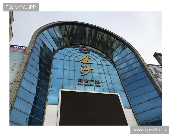 探索金沙城市广场的繁华与魅力:城市生活新地标